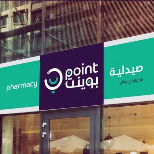 Point | Pharmacy Branding