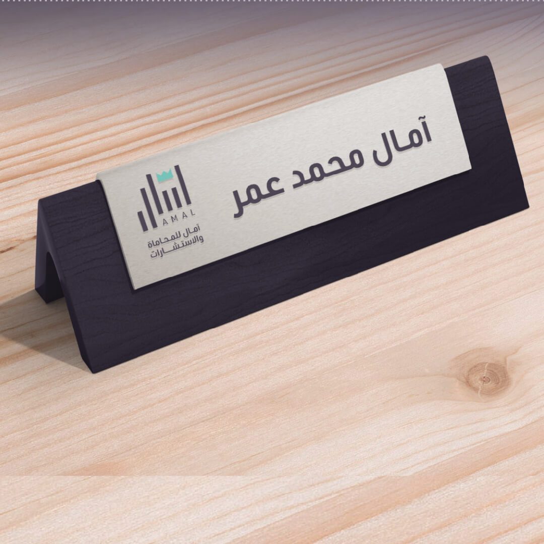 Amal-lawyer-Branding-stationer-logo-talks